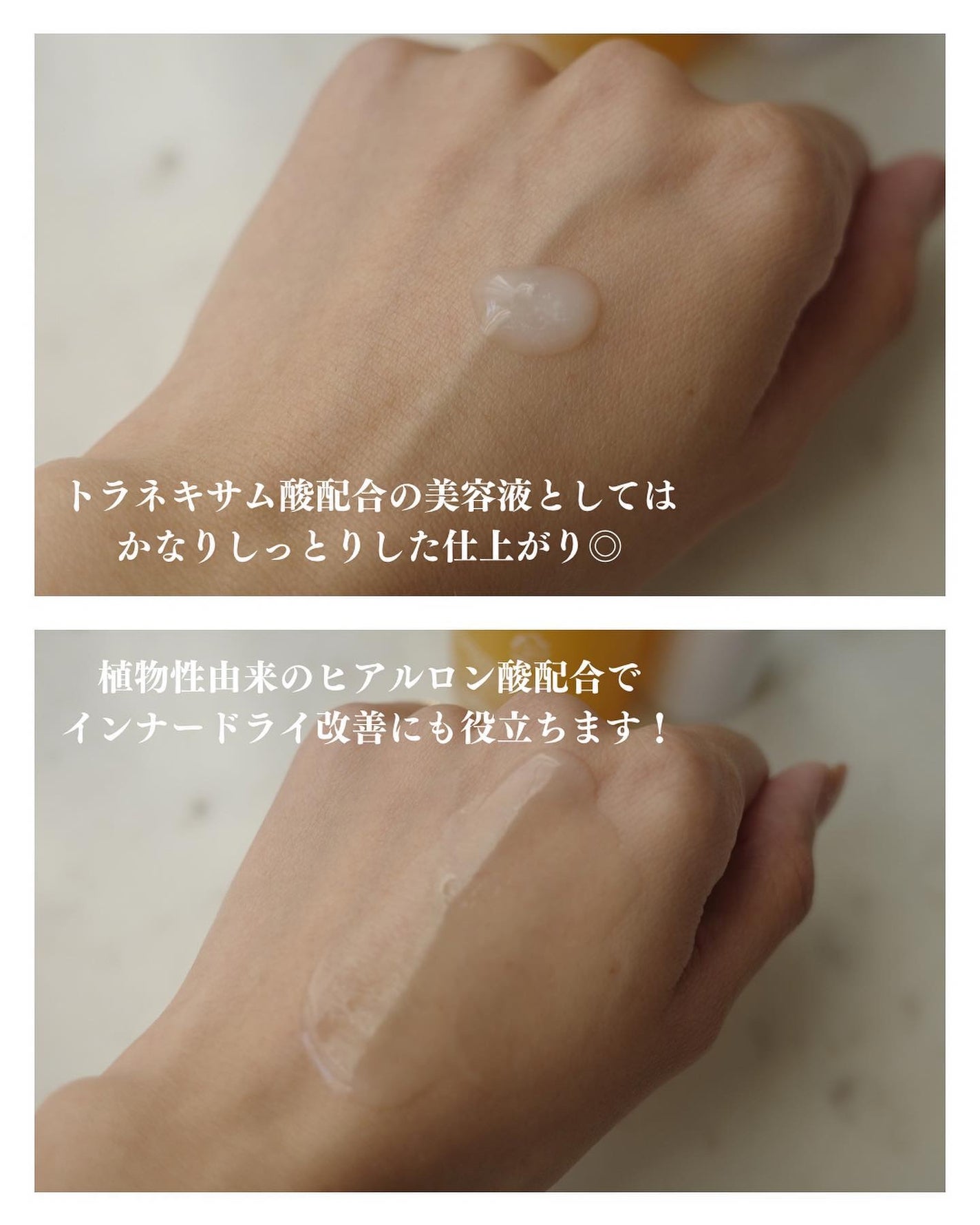 ポア ブライトニング シミケアセラム/celimax/美容液を使ったクチコミ(4枚目)