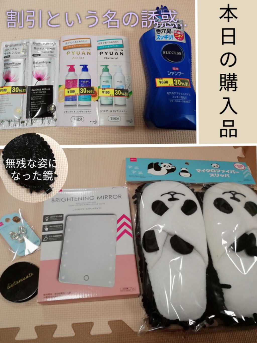 薬用シャンプー エクストラクール/サクセス/市販シャンプーを使ったクチコミ（1枚目）