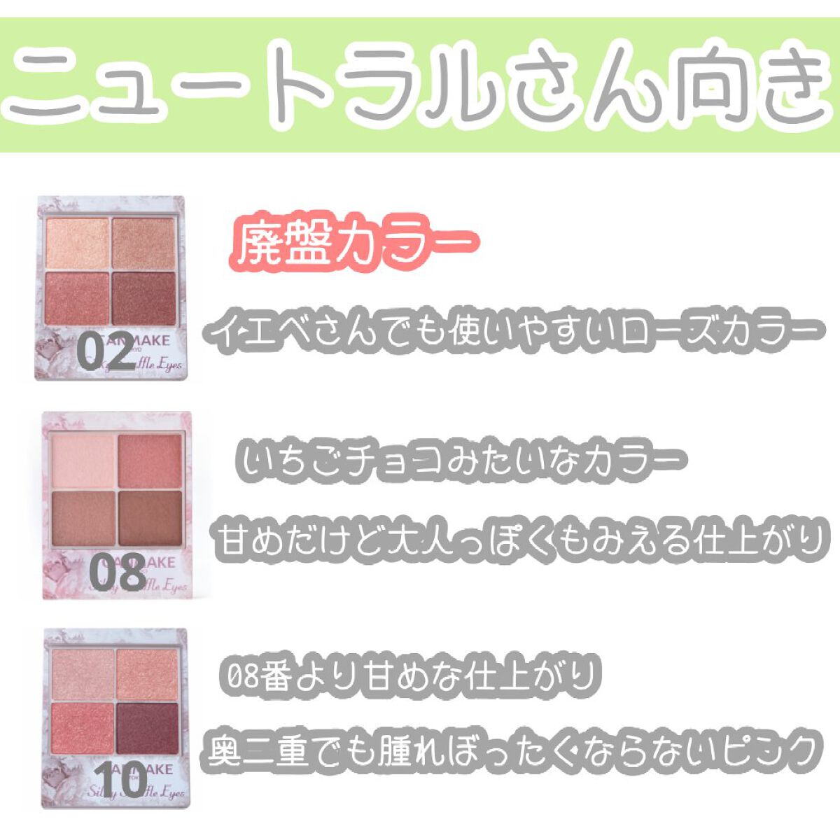 シルキースフレアイズ/キャンメイク/アイシャドウパレットを使ったクチコミ(4枚目)