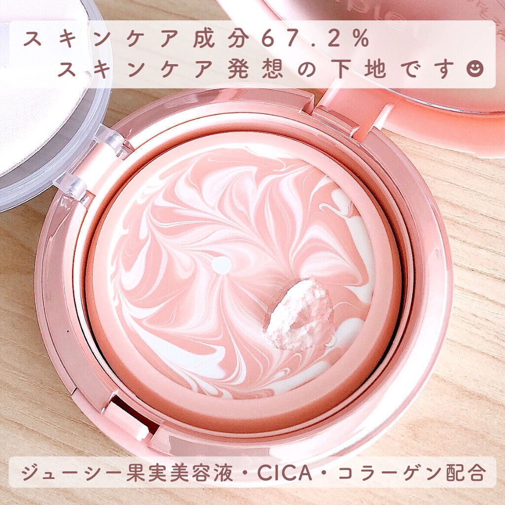 ジューシーパン スキンケアプライマー/A’pieu/化粧下地を使ったクチコミ(3枚目)