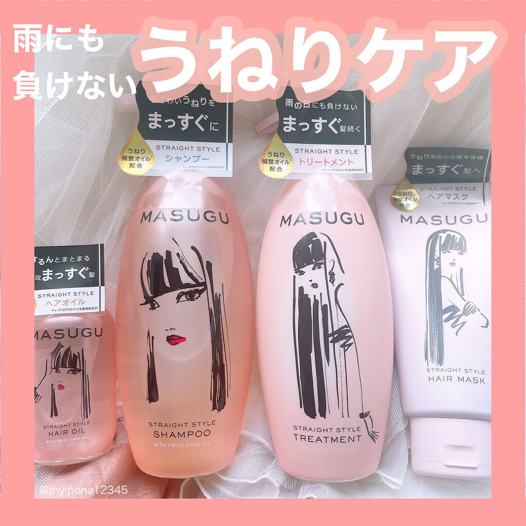 MASUGU シャンプー／トリートメント/STYLEE/市販シャンプーを使ったクチコミ（1枚目）