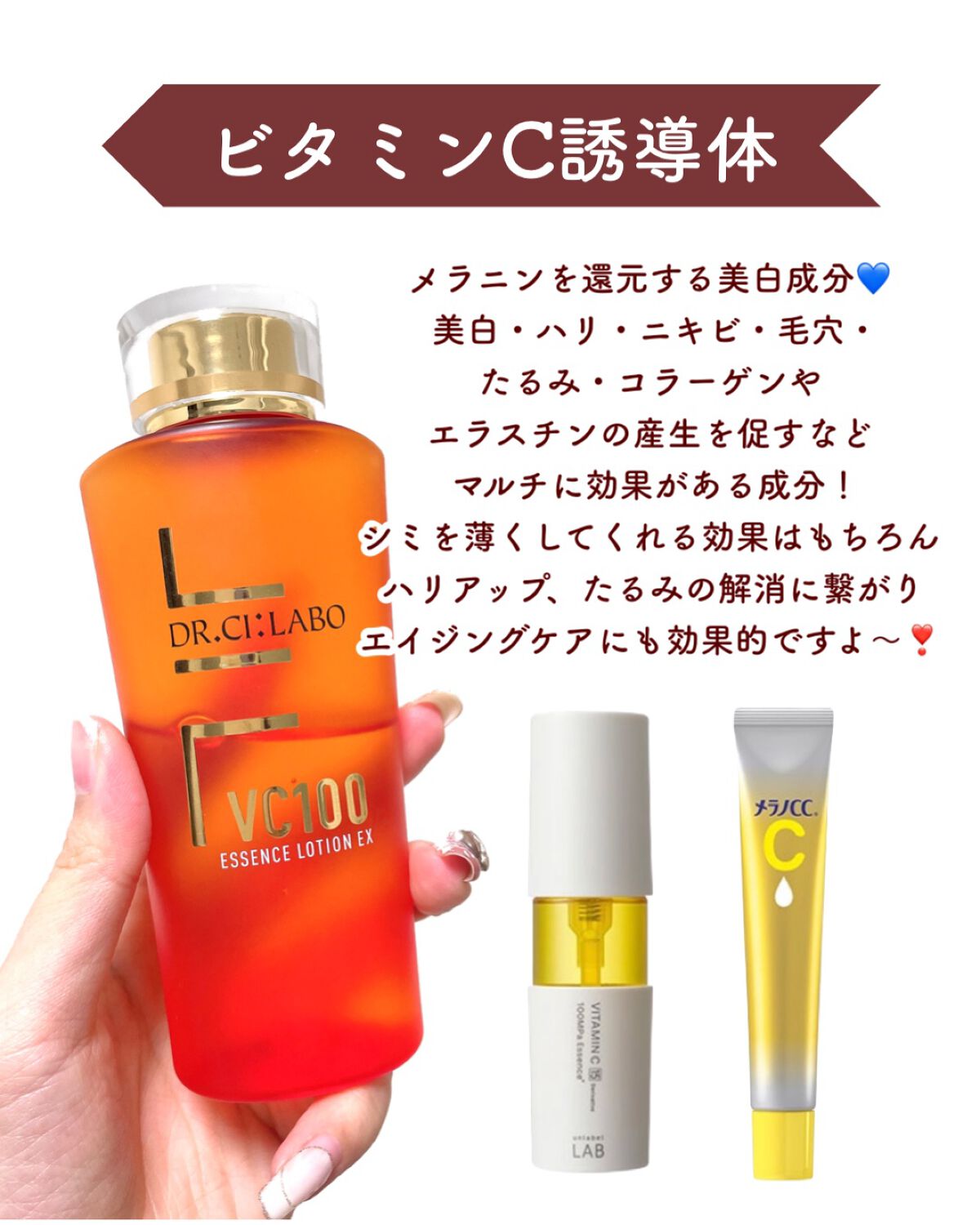 薬用ホワイトニングエッセンスEXII/トランシーノ/美容液を使ったクチコミ(6枚目)