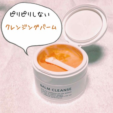 BALM CLEANSE/MELLIFE/クレンジングバームを使ったクチコミ（1枚目）