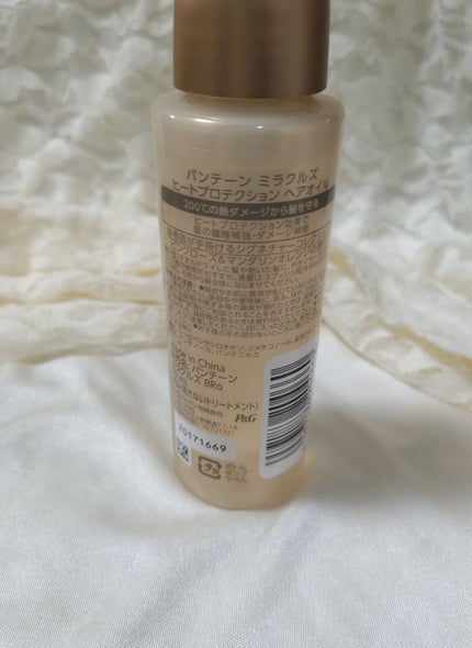 ヒートプロテクション ヘアオイル(洗い流さないトリートメント)/パンテーン/アウトバストリートメントを使ったクチコミ(3枚目)
