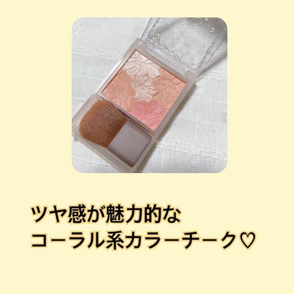 グロウフルールチークス(ブレンドタイプ)/キャンメイク/パウダーチークを使ったクチコミ(2枚目)
