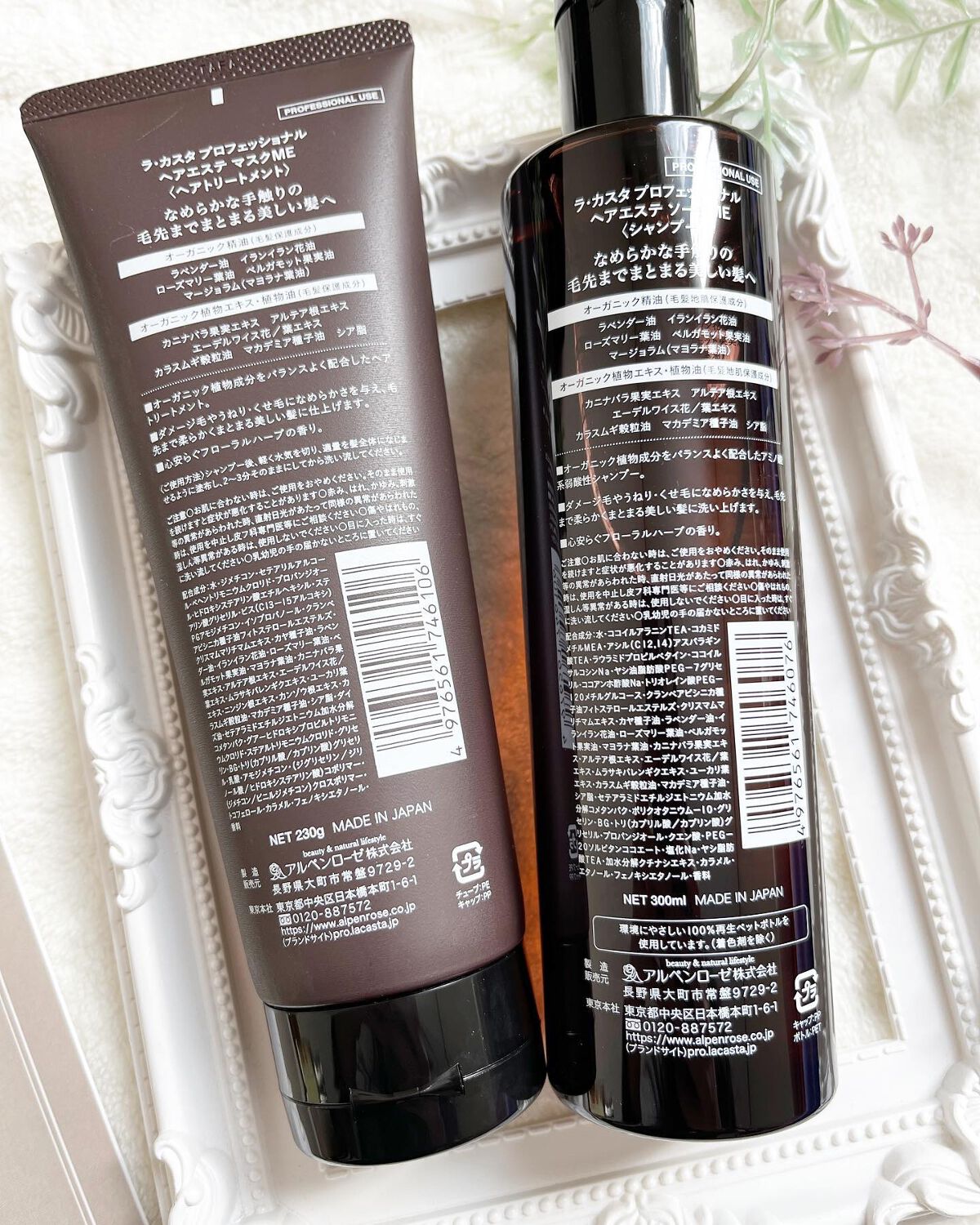 ラ.カスタヘアエステソープMEシャンプーマスクMEヘアトリートメント ☆ラ.カスタヘアエステソープMEシャンプー☆マスクMEヘア