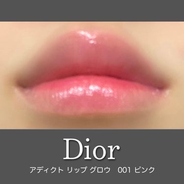 ディオール アディクト リップ グロウ 000 ユニバーサル クリア /Dior/リップケア・リップクリームを使ったクチコミ（1枚目）