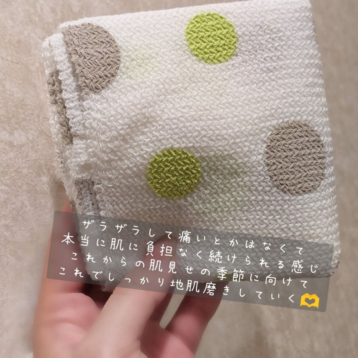 全身つるんっと消しゴムタオル/コジット/バスグッズを使ったクチコミ（3枚目）