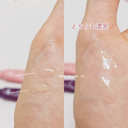 ドトムリッププラスプランパー/keybo/リッププランパーを使ったクチコミ(4枚目)