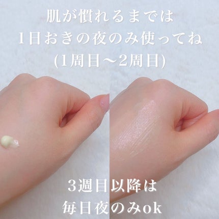 RXザ・レチノール0.1クリーム/COSRX/フェイスクリームを使ったクチコミ(3枚目)