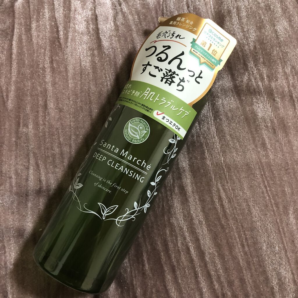 薬用ディープクレンジング/サンタマルシェ/クレンジングジェルを使ったクチコミ（1枚目）