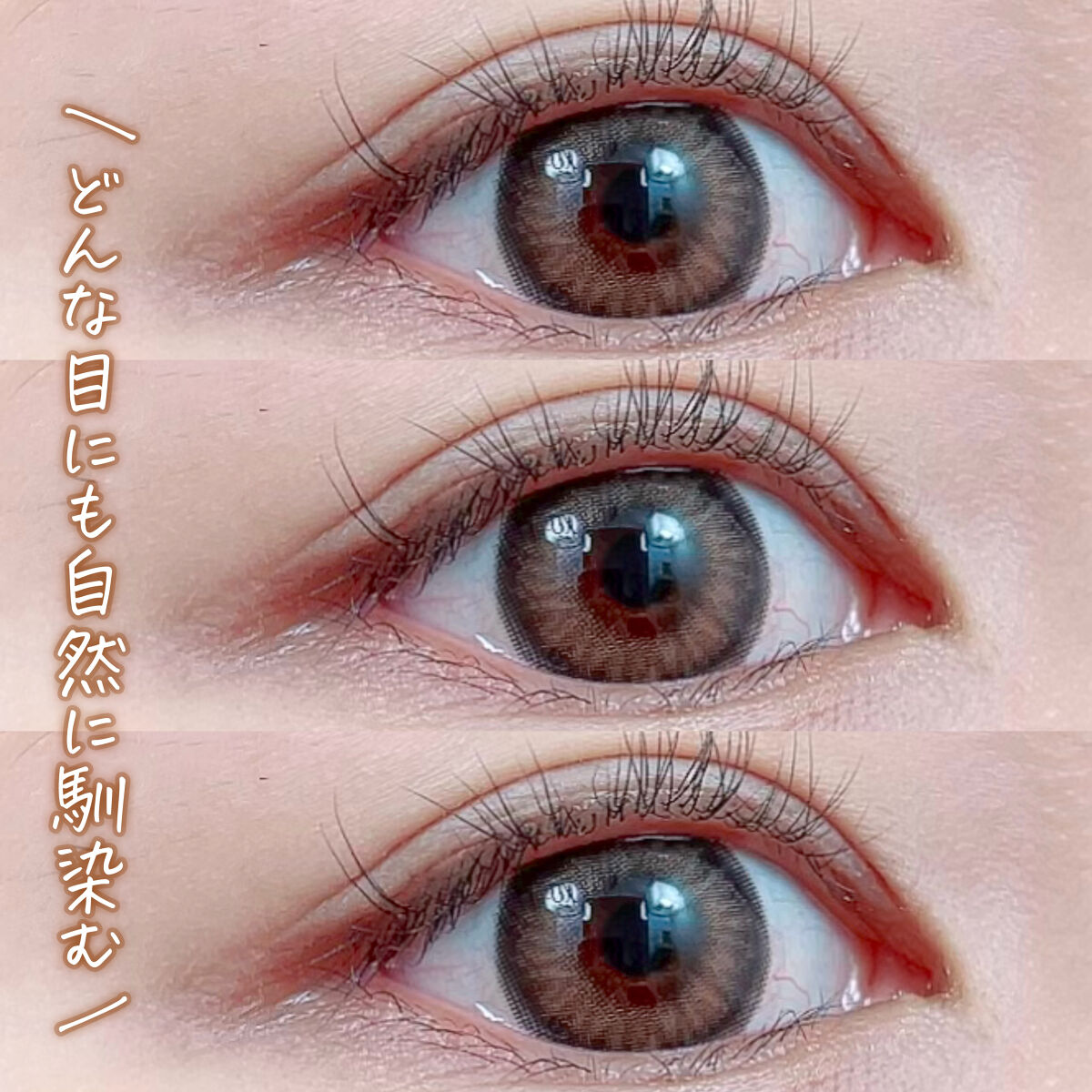 Sunny Cookie/chuu LENS/カラーコンタクトレンズを使ったクチコミ（3枚目）