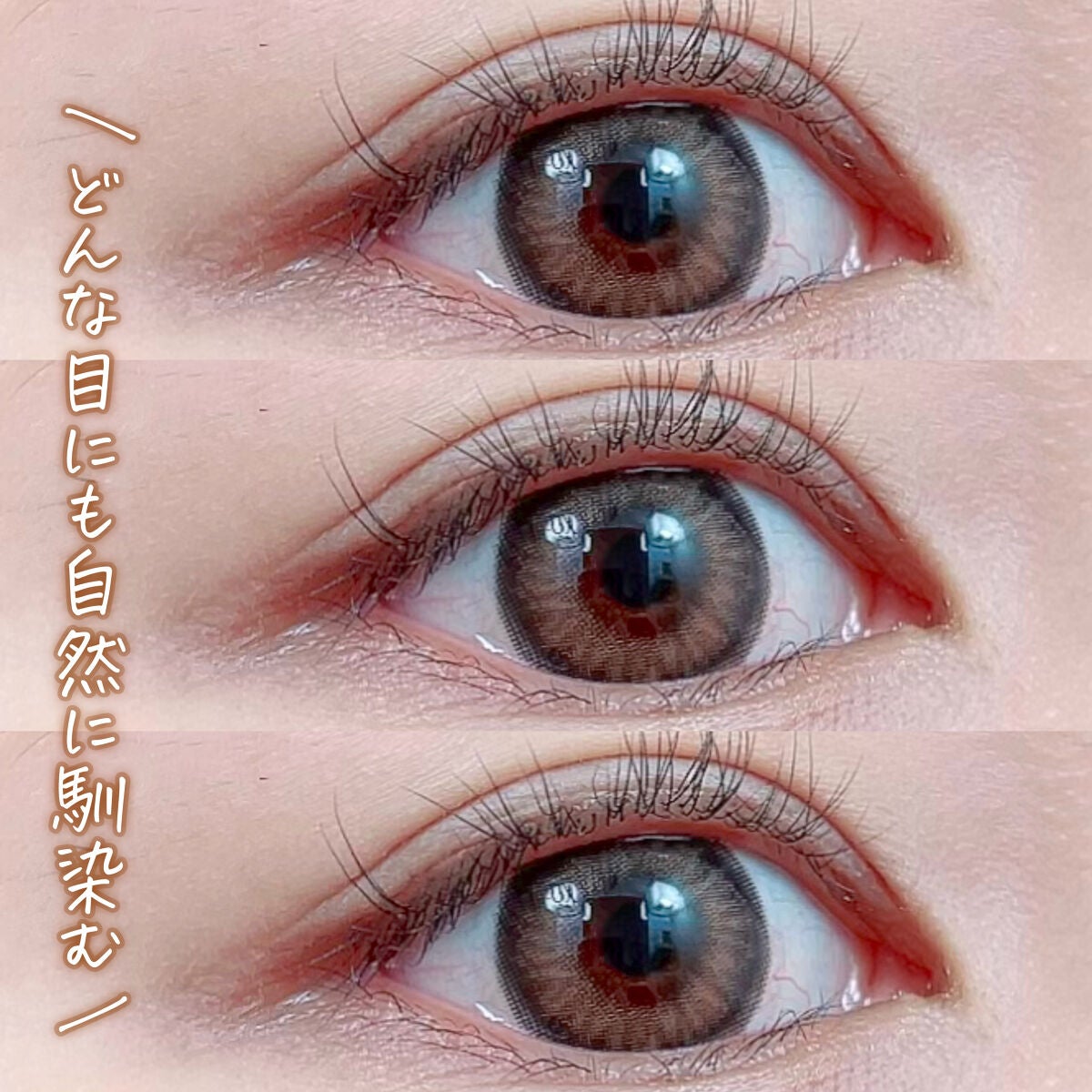 Sunny Cookie/chuu LENS/カラーコンタクトレンズを使ったクチコミ(3枚目)