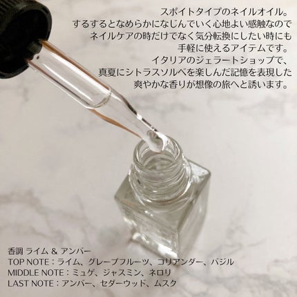 ザ ネイル オイル/ADDICTION/ネイルオイル・トリートメントを使ったクチコミ(3枚目)