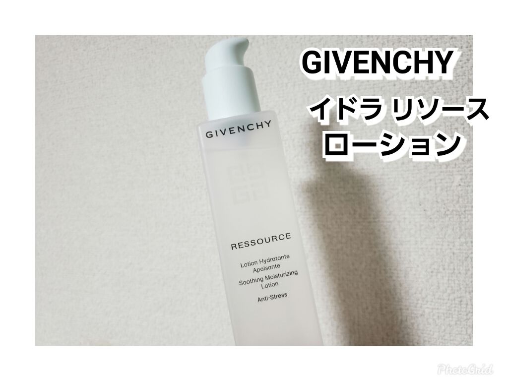 試してみた】イドラ リソース ローション/GIVENCHYのリアルな口コミ ...