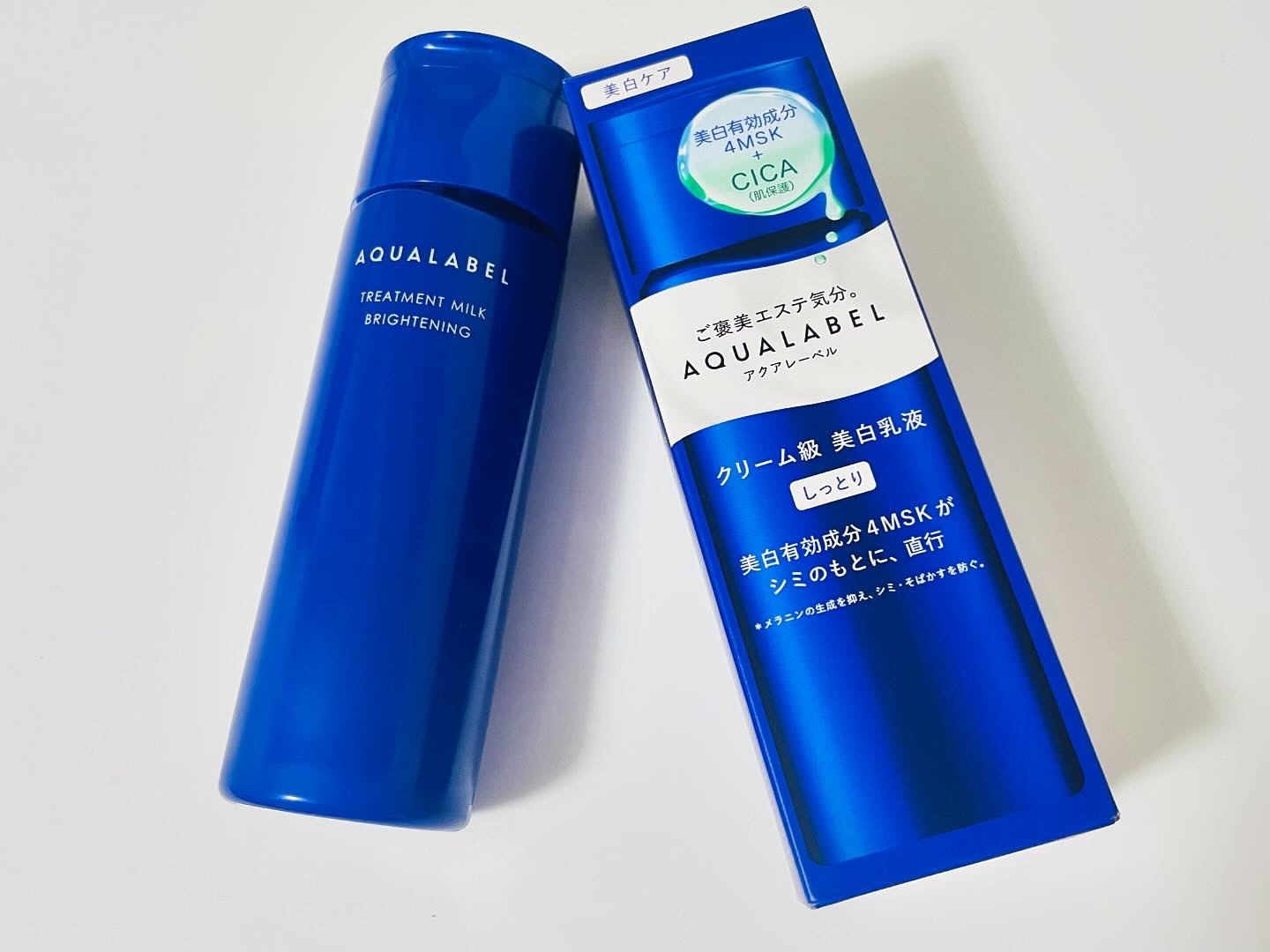 トリートメントミルク（ブライトニング） しっとり/アクアレーベル/乳液を使ったクチコミ（1枚目）