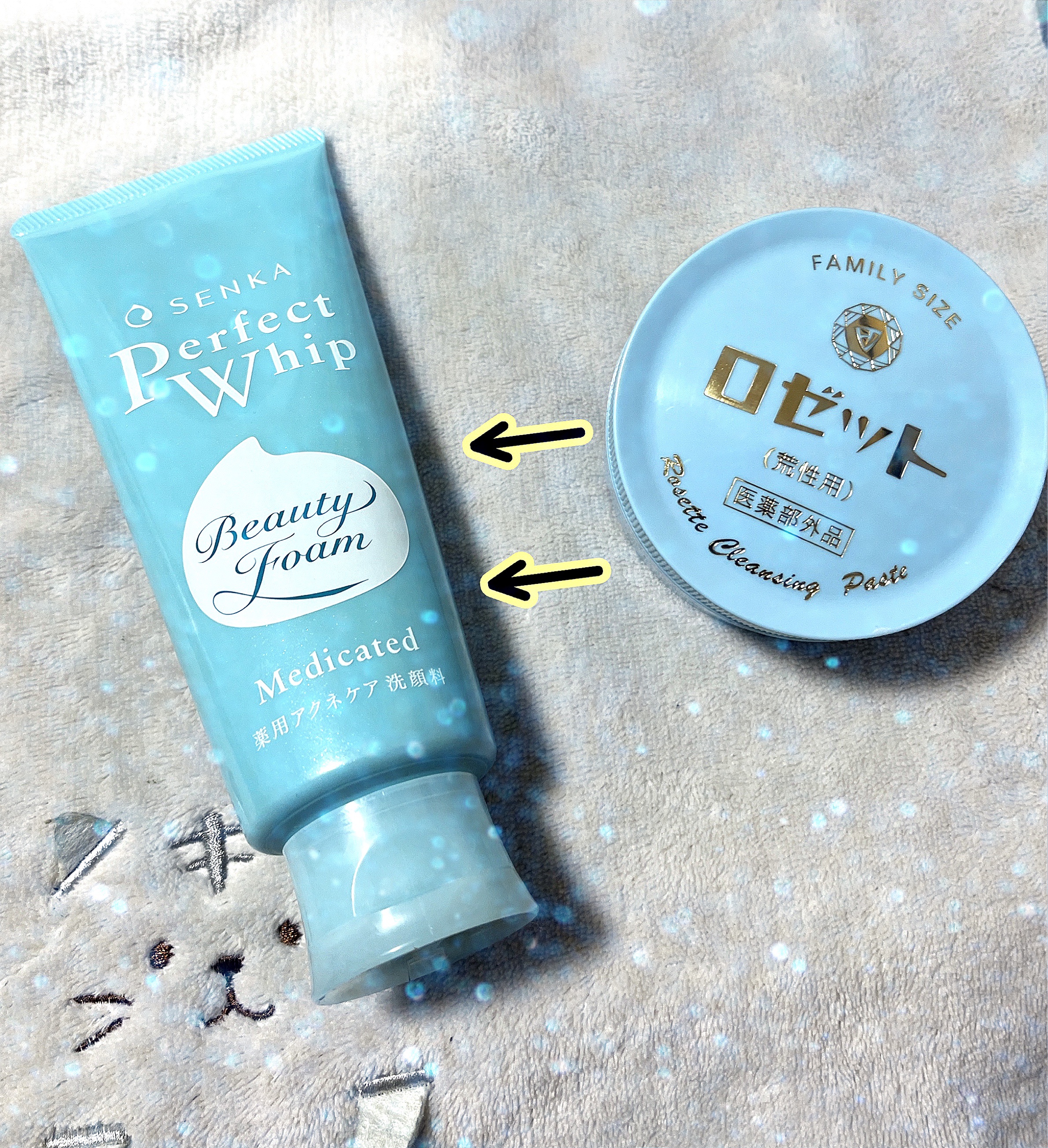 ロゼット 洗顔パスタ　荒性肌/ロゼット/洗顔フォームを使ったクチコミ（1枚目）