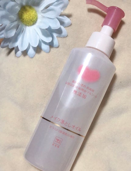 メイク落としオイル/カウブランド無添加/オイルクレンジングを使ったクチコミ(1枚目)