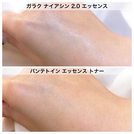 ガラクナイアシン2.0エッセンス/manyo/美容液を使ったクチコミ(4枚目)
