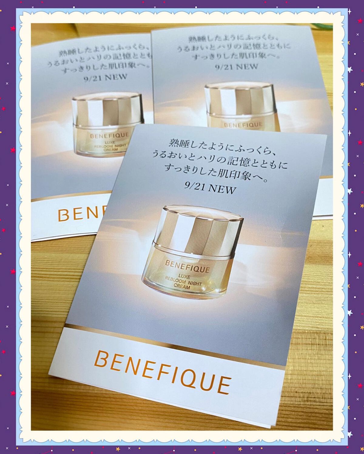 リュクス リブルームナイトクリーム/BENEFIQUE/フェイスクリームを使ったクチコミ(1枚目)