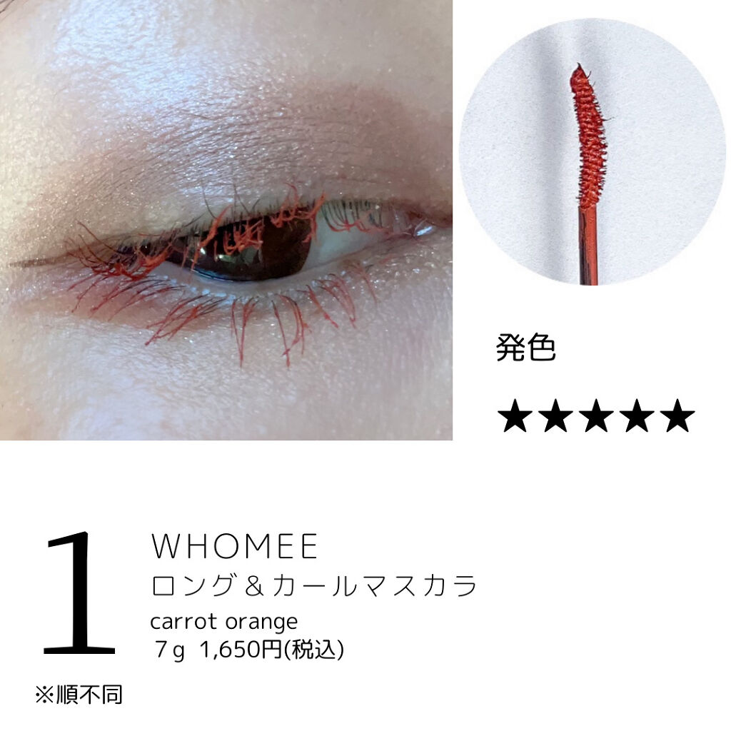 ミネラルロングラッシュマスカラ/エトヴォス/マスカラを使ったクチコミ（3枚目）