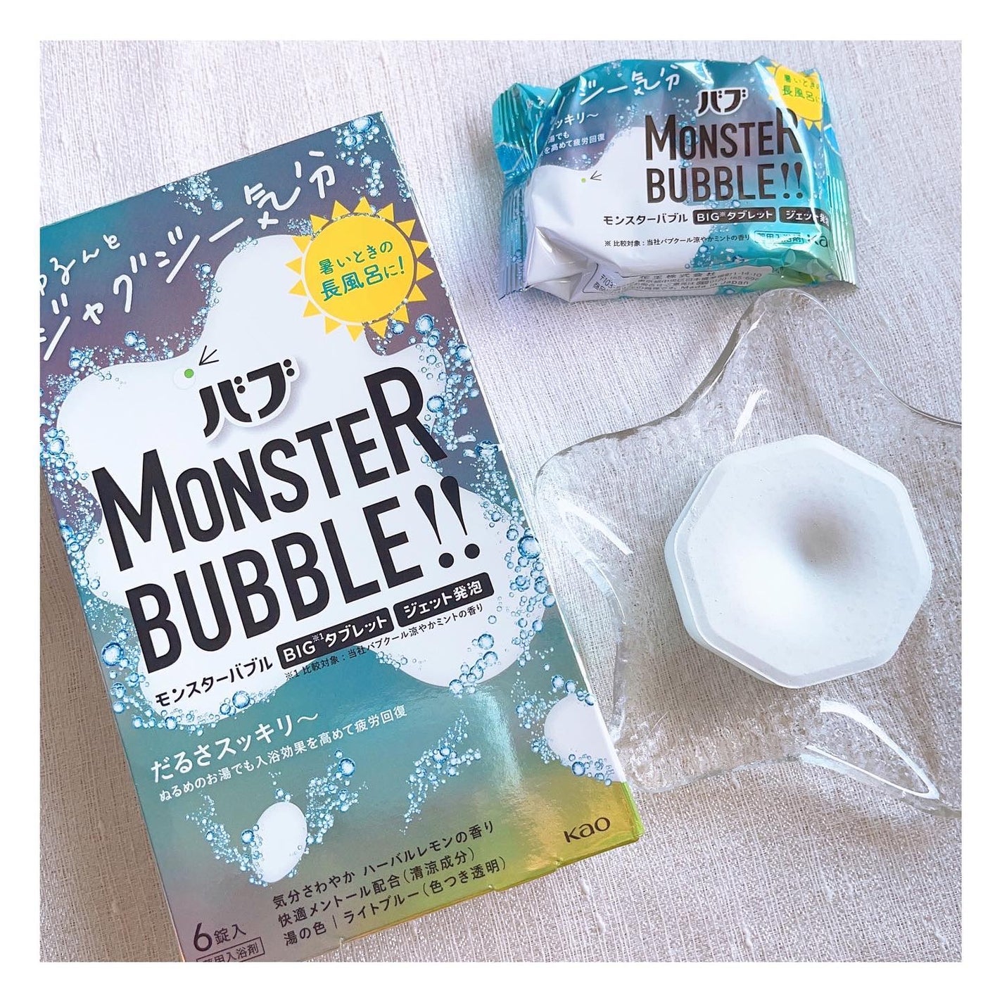 モンスターバブル ゆるんとジャグジー気分/バブ/炭酸系入浴剤を使ったクチコミ(4枚目)