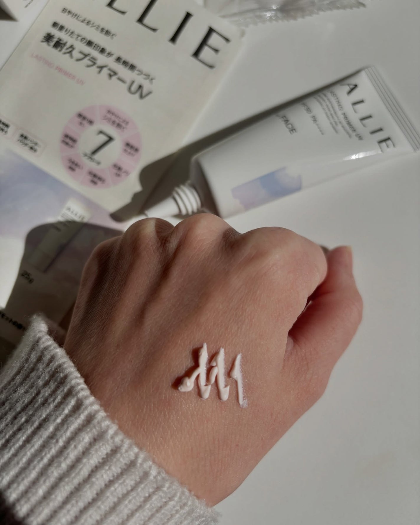 クロノビューティ カラーオンUV/アリィー/日焼け止めクリームを使ったクチコミ(4枚目)