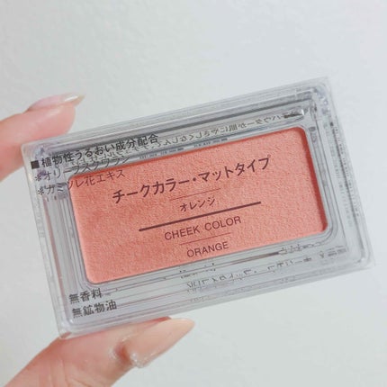 チークカラー マットタイプ/無印良品/パウダーチークを使ったクチコミ(1枚目)