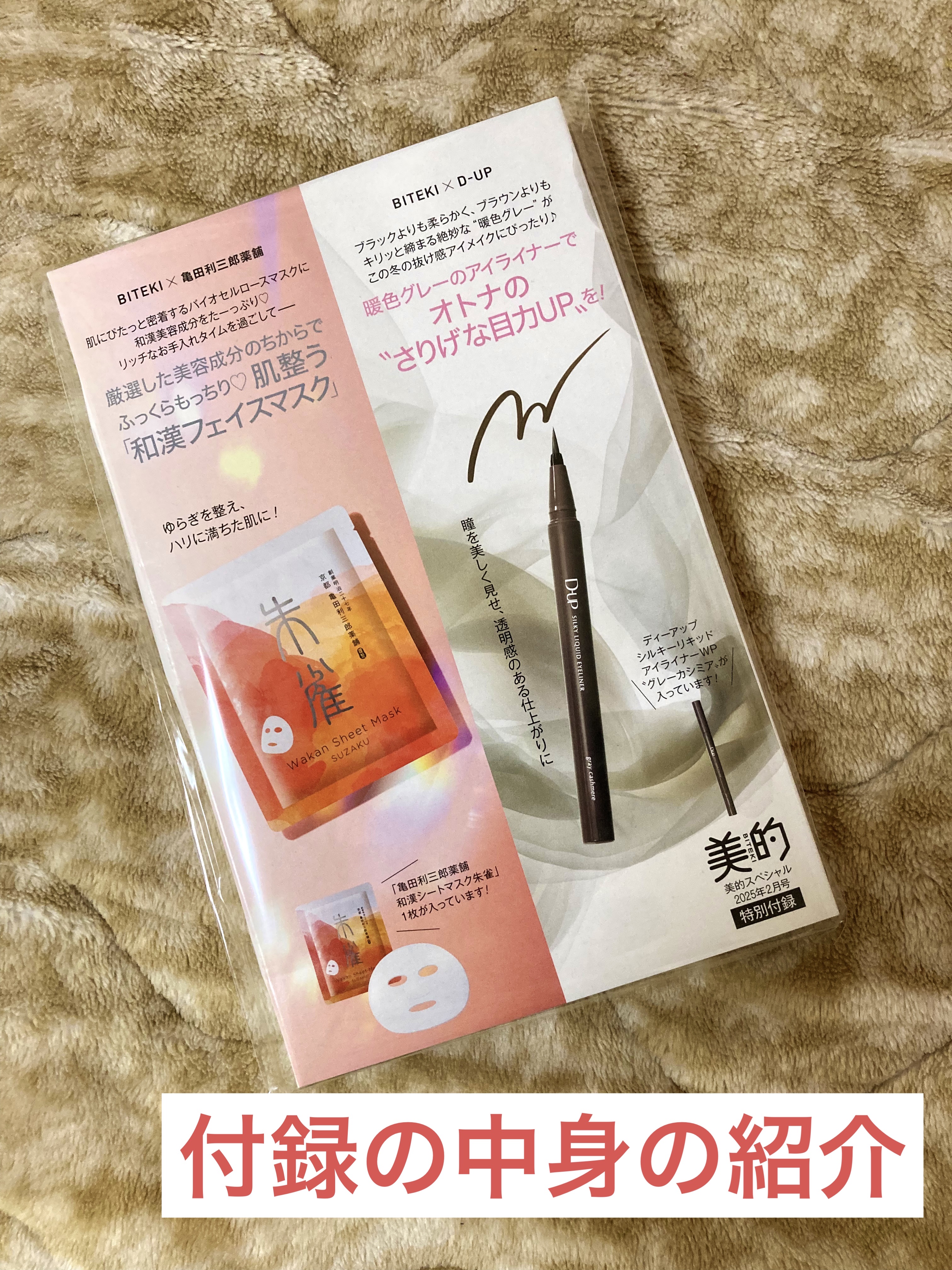 シルキーリキッドアイライナーWP/D-UP/リキッドアイライナーを使ったクチコミ（2枚目）