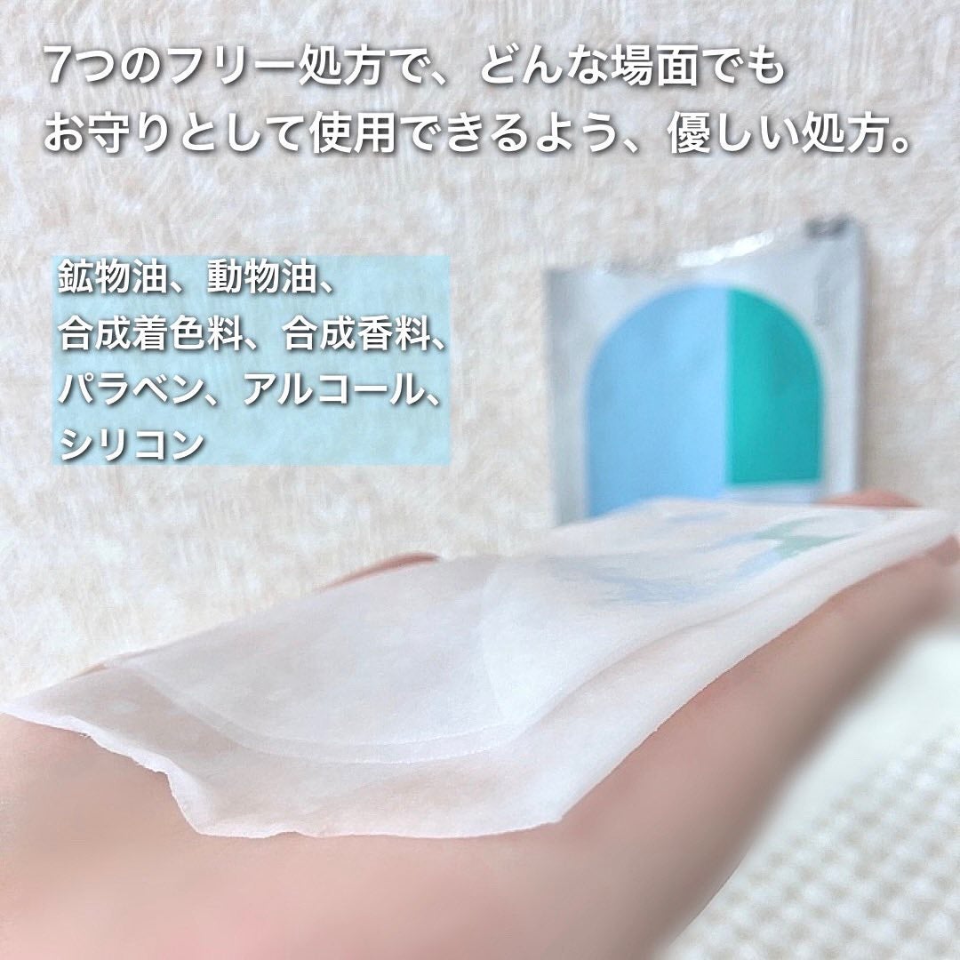 モイストチャームマスク 無香料/nookμ/シートマスク・パックを使ったクチコミ(3枚目)