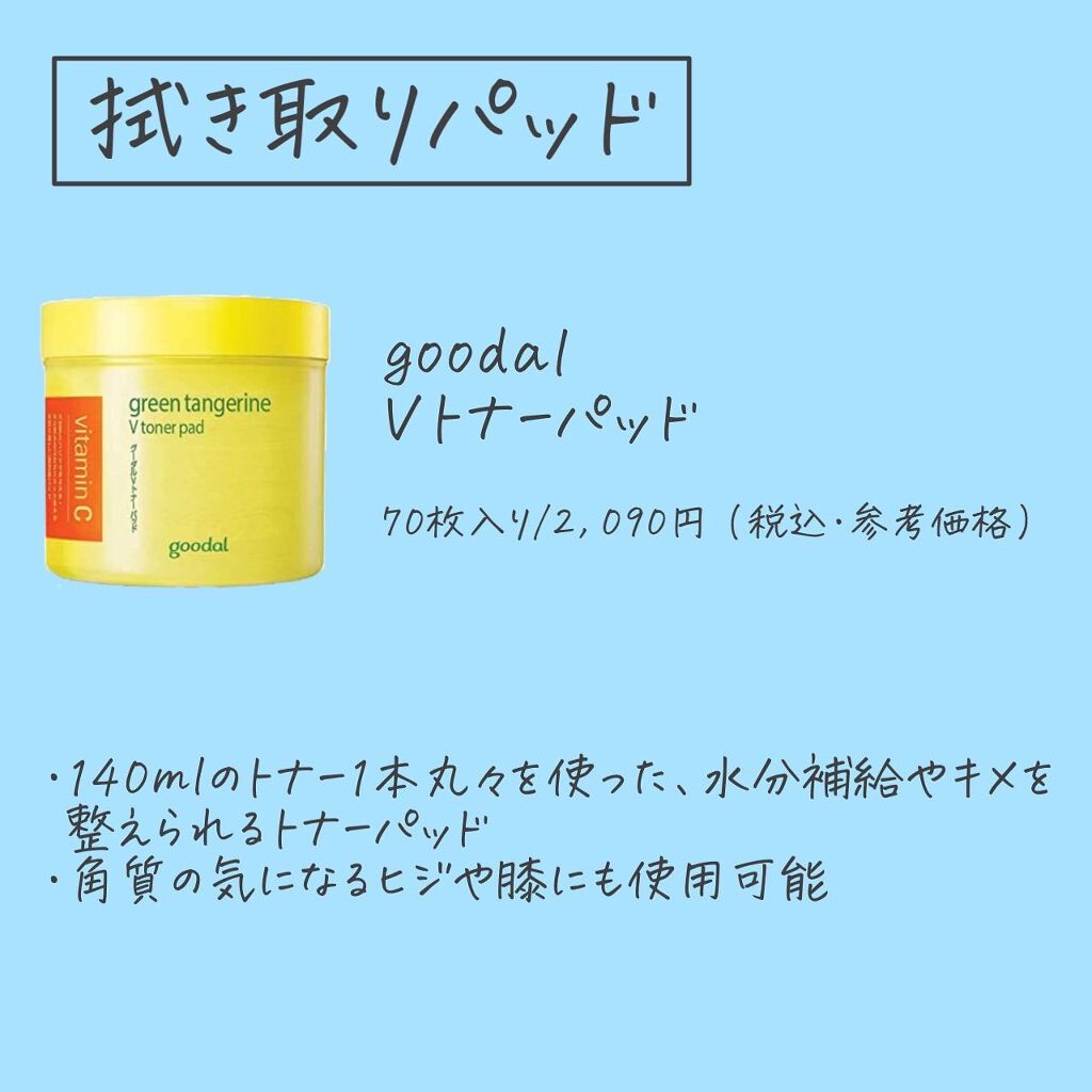 BHAデッドスキンモイスチャージェル/PURITO/ピーリングを使ったクチコミ（3枚目）