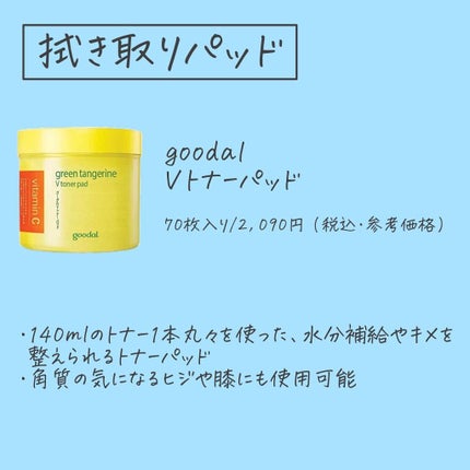 BHAデッドスキンモイスチャージェル/PURITO/ピーリングを使ったクチコミ(3枚目)