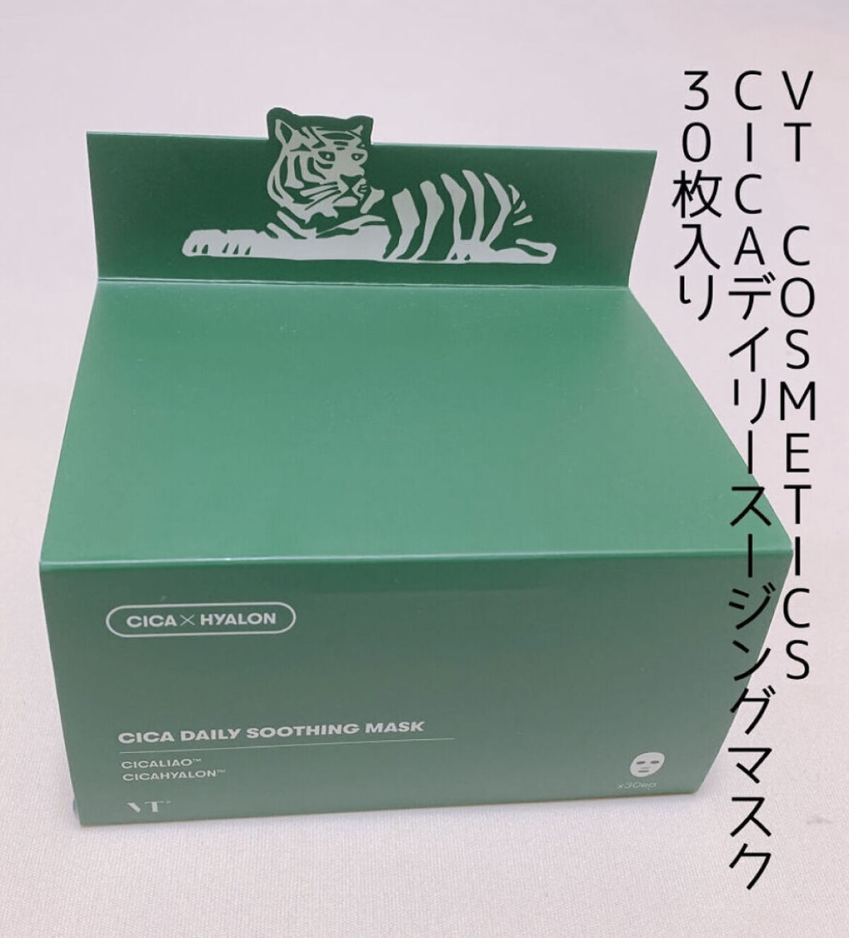 CICA カプセルマスク/VT/洗い流すパック・マスクを使ったクチコミ（2枚目）