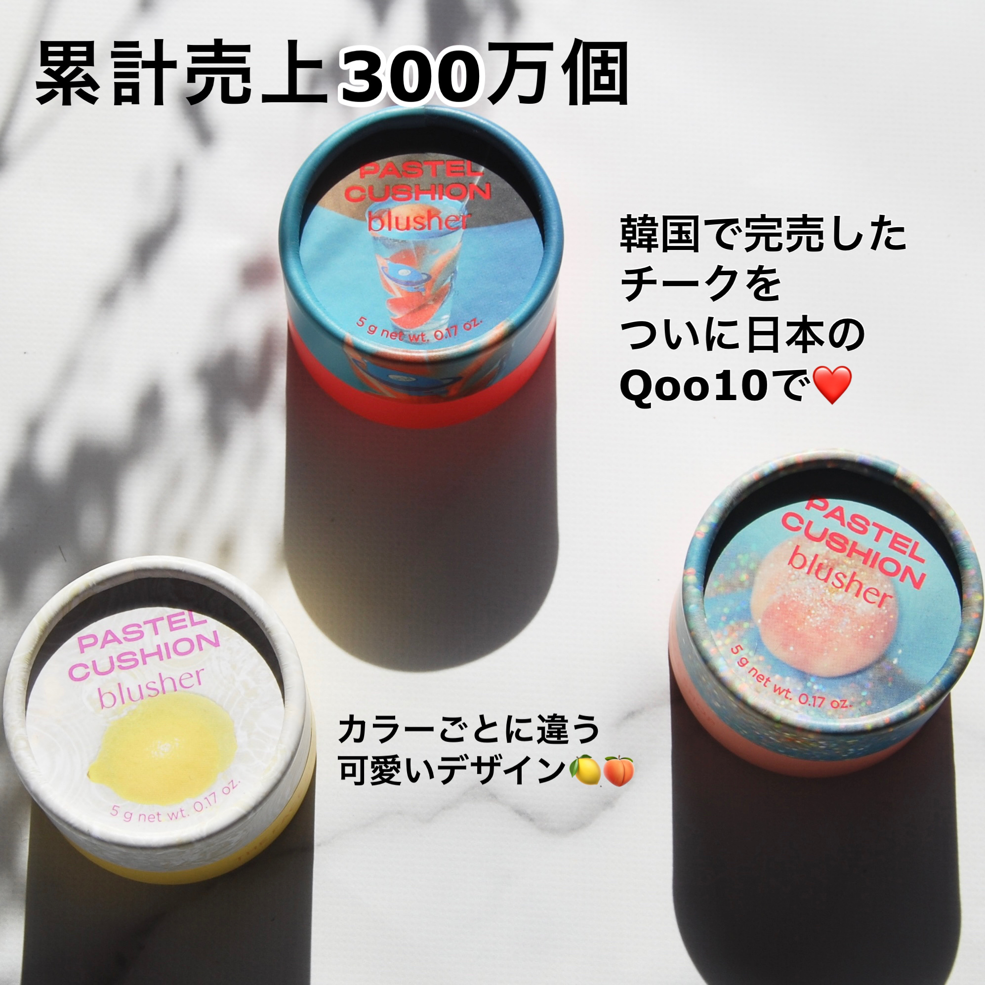 パステルクッションブラッシャー/THE FACE SHOP/パウダーチークを使ったクチコミ（1枚目）