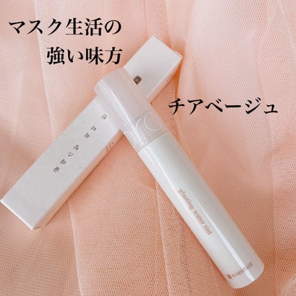 グラスティングウォーターティント 韓服エディション/rom&nd/リップティントを使ったクチコミ(1枚目)