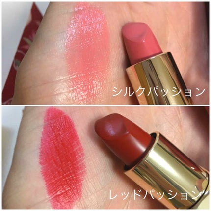 ルージュアレーブル カシミア/クレ・ド・ポー ボーテ/口紅を使ったクチコミ(3枚目)