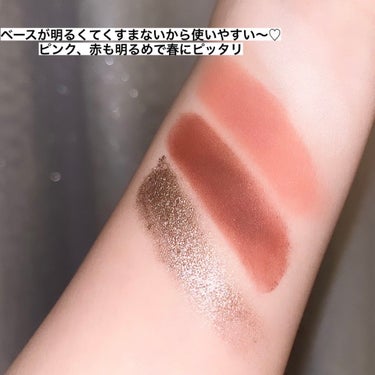 shu uemura クロマティックス クワッドのクチコミ「
甘め春メイクで使いたいアイパレット〜🌸

粉も柔らかくてブラシで綺麗にぼかせるから初心者の人.....」（2枚目）