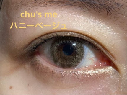 Chu's me 1day/Chu's me/ワンデー(1DAY)カラコンを使ったクチコミ(1枚目)