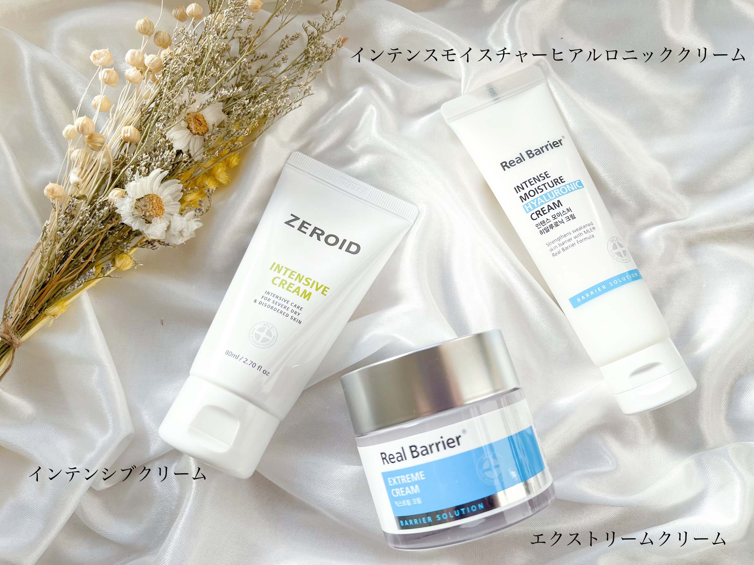 インテンスモイスチャーヒアルロニッククリーム/Real Barrier/フェイスクリームを使ったクチコミ（1枚目）