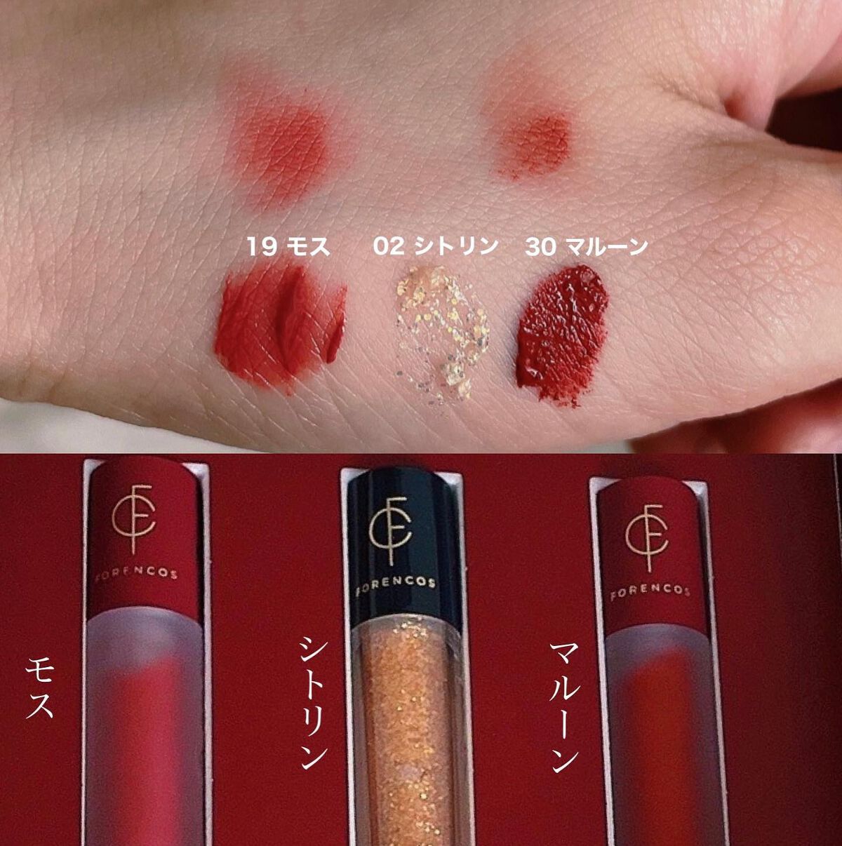 chipi on LIPS 「..FORENCOSスペシャルギフトセット¥5600_____..」(3枚目)