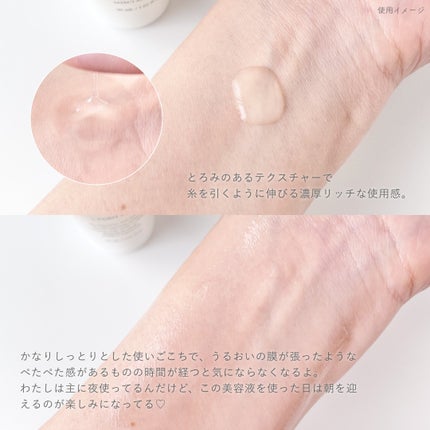 デュアル エフェクト アンプル/REJURAN COSMETICS/美容液を使ったクチコミ(3枚目)