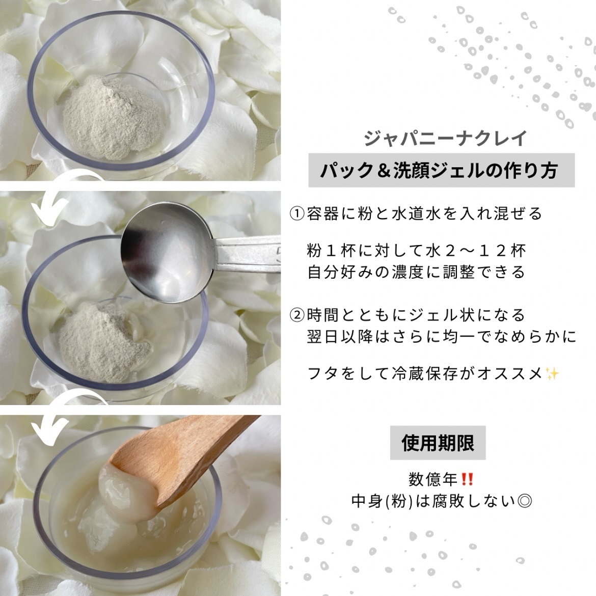 ジャパニーナ クレイ　ワンゼロ/JAPANENA/洗い流すパック・マスクを使ったクチコミ（2枚目）