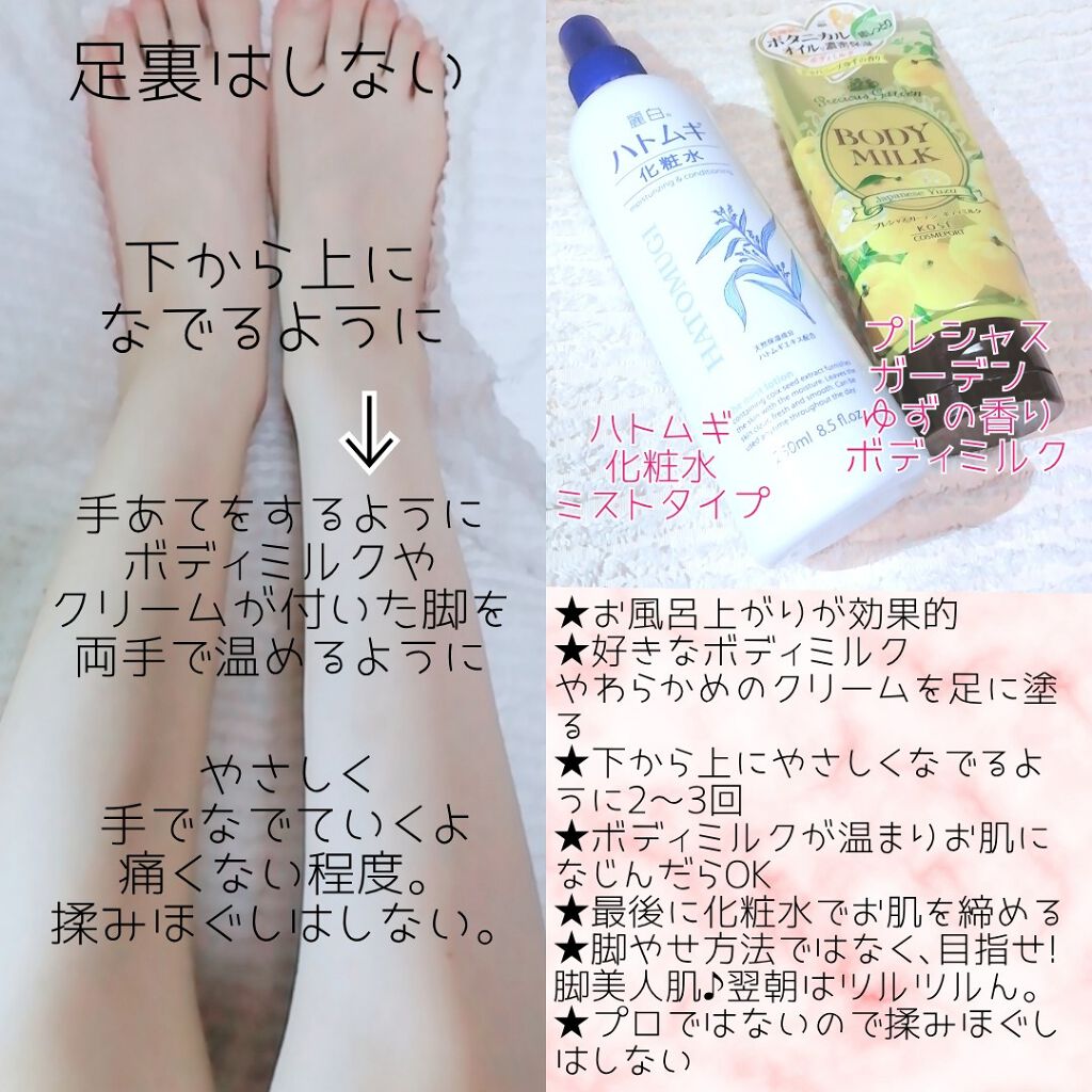 ボディミルク (ジャパニーズゆず)/プレシャスガーデン/ボディミルクを使ったクチコミ(2枚目)