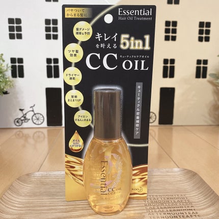 CCオイル/エッセンシャル/ヘアオイルを使ったクチコミ(1枚目)
