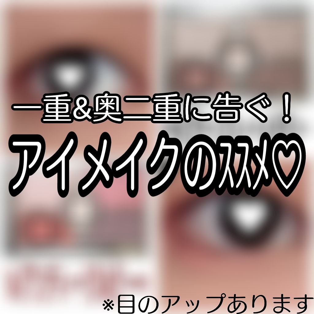 【旧品】パーフェクトスタイリストアイズ/キャンメイク/アイシャドウパレットを使ったクチコミ（1枚目）