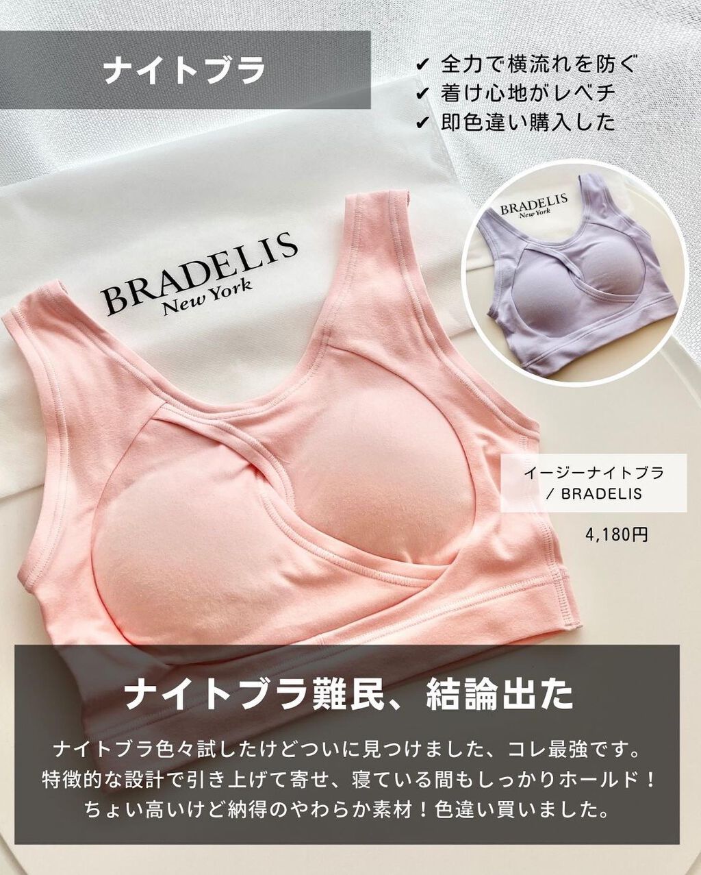 ケコ|アラサー韓コスマニア on LIPS 「←Amazonより楽天派こんばんは、ケコです🥰楽天ヘビーユーザ..」(5枚目)