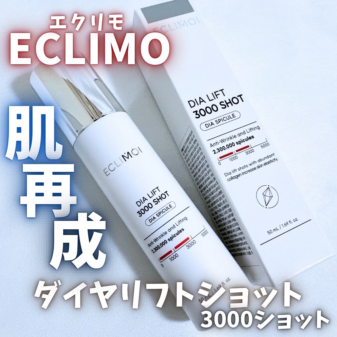 ユジム ファイン エイジ ショット300☆2本 2024年冬新作美容液】ユジムファインエイジショット300｜Usim