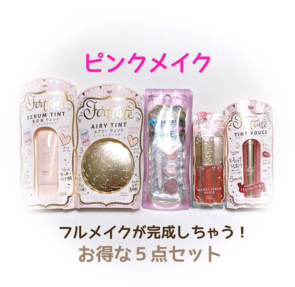 マシュマロティントルージュ/フォーチュン/リップティントを使ったクチコミ（2枚目）