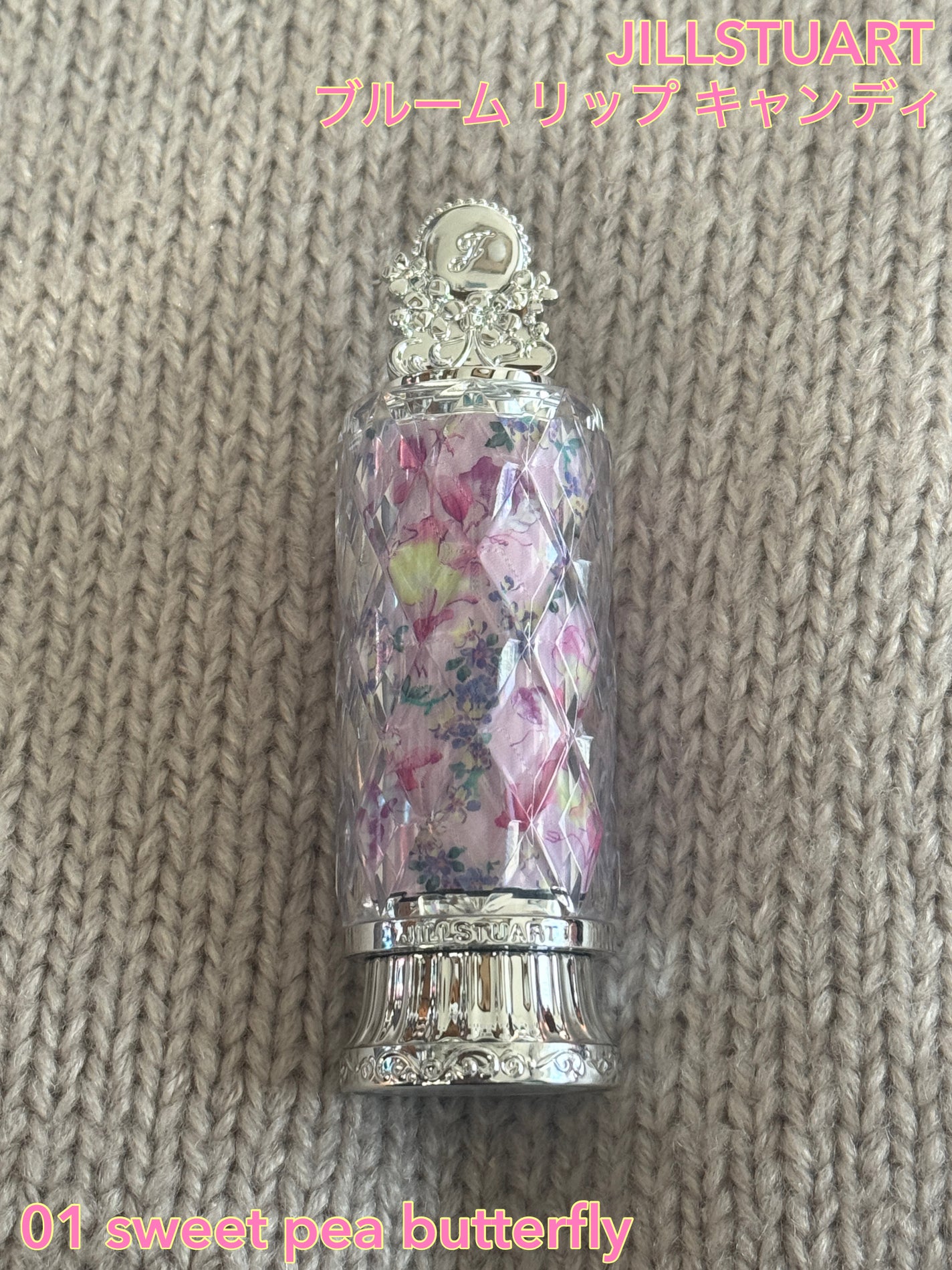 ジルスチュアート ブルーム リップ キャンディ/JILL STUART/口紅を使ったクチコミ(1枚目)