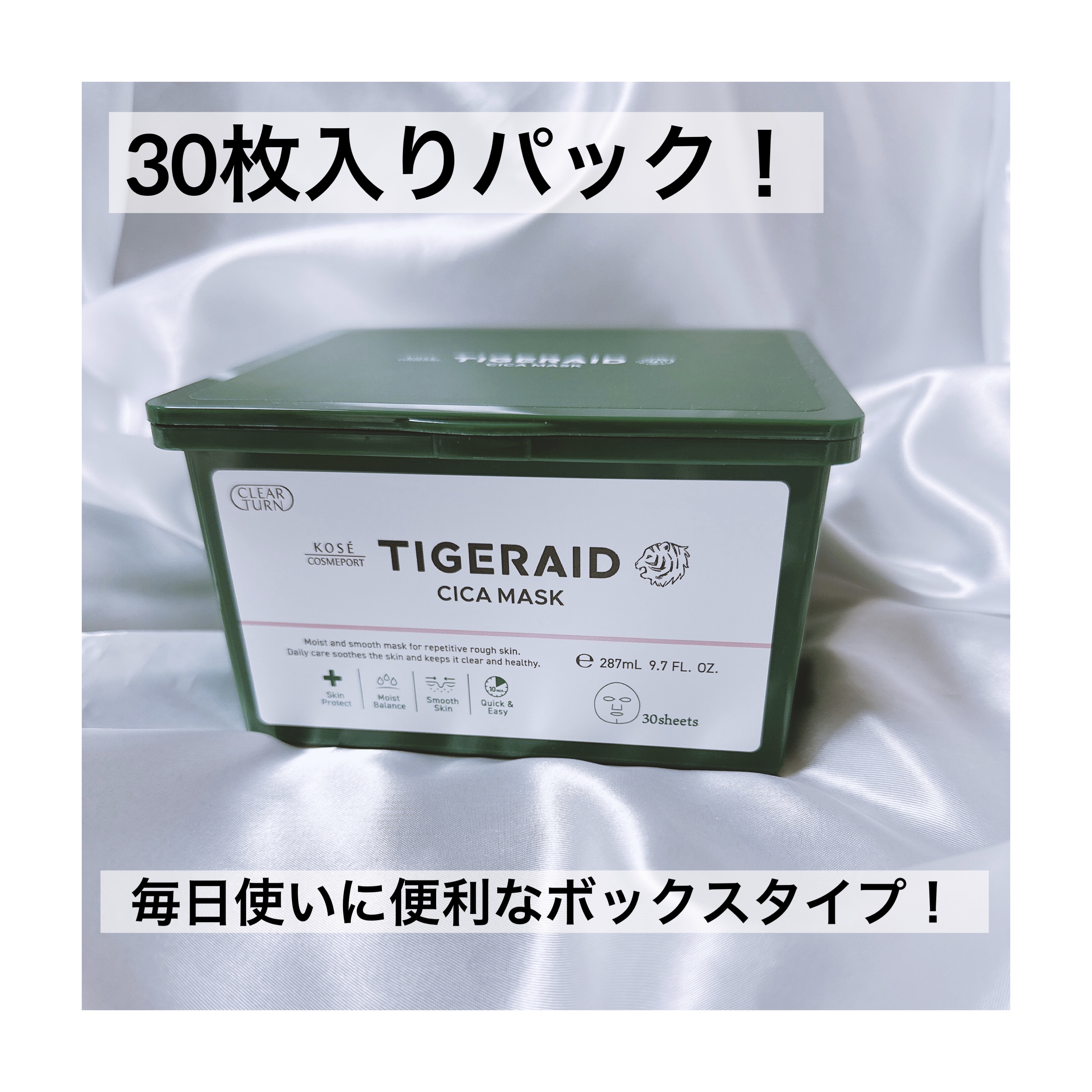 CICAリペア スティックバーム/タイガレイド/美容液を使ったクチコミ（2枚目）